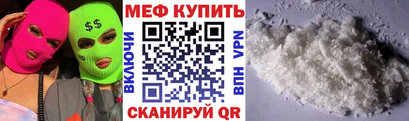 Наркошоп Абаза БУТИРАТ Каннабис Cocaine СОЛЬ