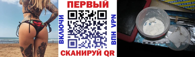АМФЕТАМИН VHQ  Абаза 