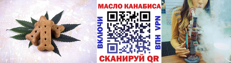 Cannafood марихуана  дарнет шоп  Абаза 