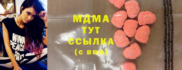 синтетический гашиш Абаза