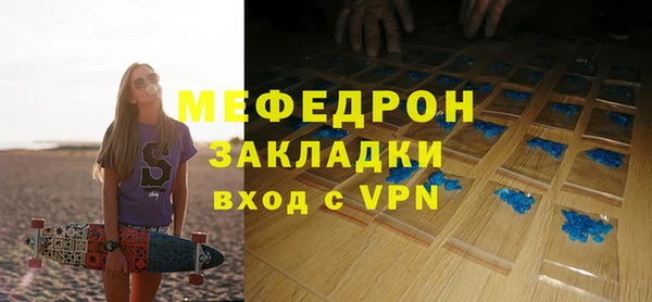 тгк Абдулино