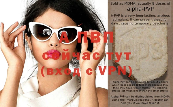 синтетический гашиш Абаза