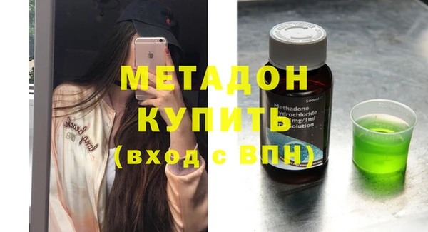 тгк Абдулино