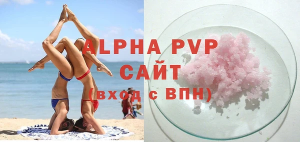 тгк Абдулино