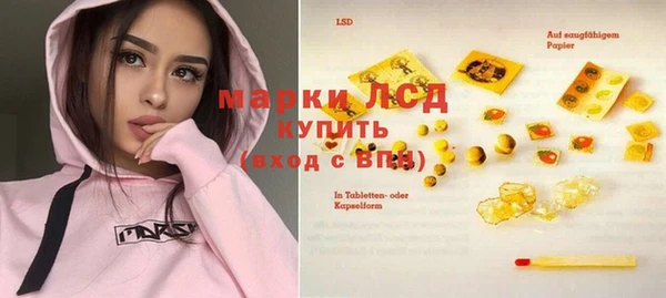 тгк Абдулино