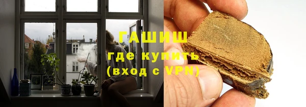 ПСИЛОЦИБИНОВЫЕ ГРИБЫ Абинск