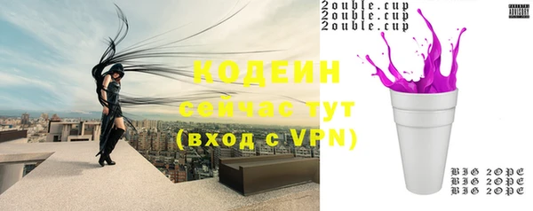 тгк Абдулино