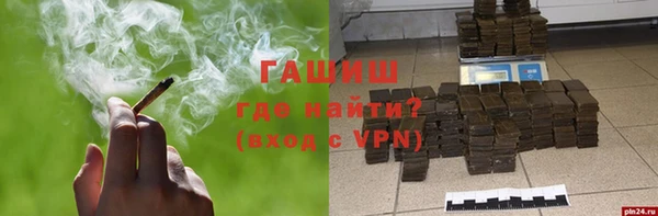 синтетический гашиш Абаза
