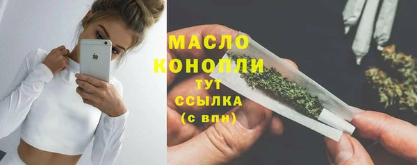 тгк Абдулино