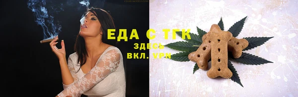 ПСИЛОЦИБИНОВЫЕ ГРИБЫ Абинск