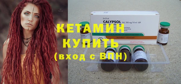 синтетический гашиш Абаза
