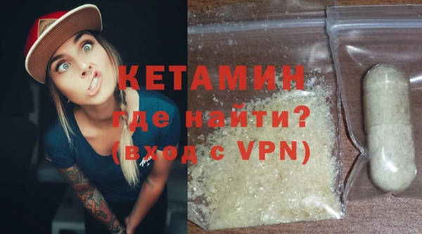 синтетический гашиш Абаза