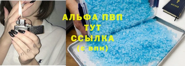 синтетический гашиш Абаза