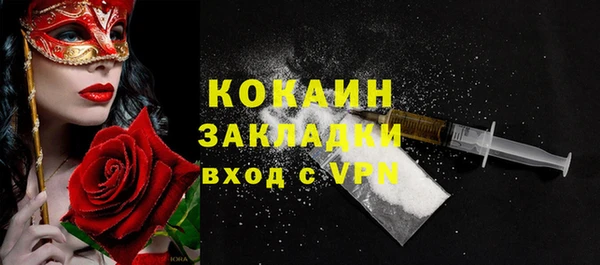 синтетический гашиш Абаза