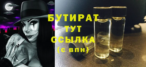 ПСИЛОЦИБИНОВЫЕ ГРИБЫ Абинск