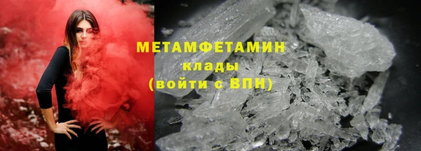 синтетический гашиш Абаза