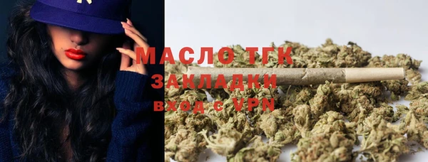 синтетический гашиш Абаза