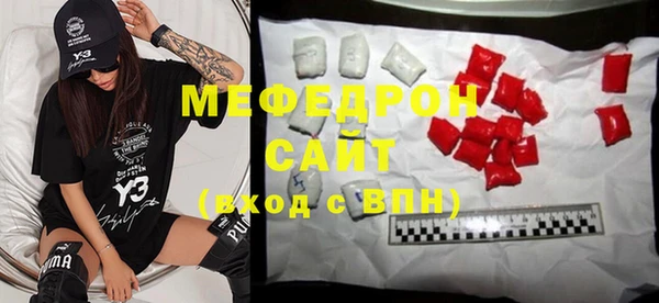 тгк Абдулино