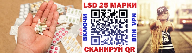 LSD-25 экстази ecstasy Абаза