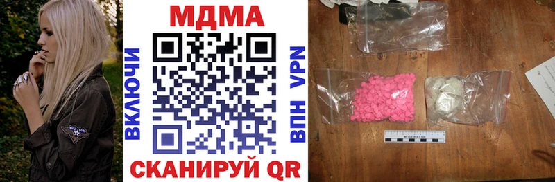 kraken вход  Абаза  МДМА кристаллы  что такое  