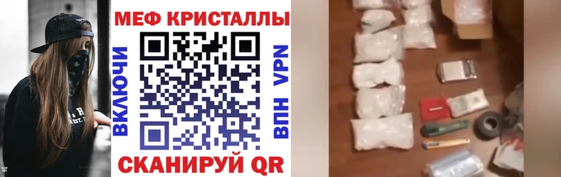 Меф мяу мяу  наркота  Абаза 