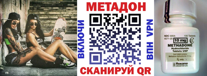 blacksprut онион  купить наркоту  Абаза  Метадон methadone 