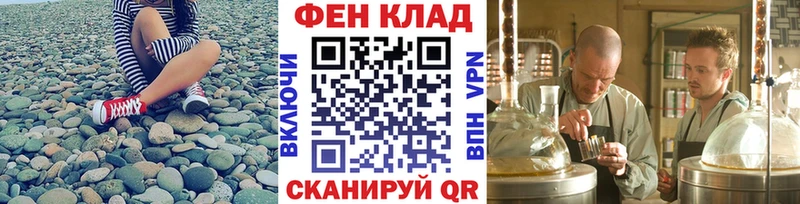 Первитин Methamphetamine  как найти наркотики  Абаза 